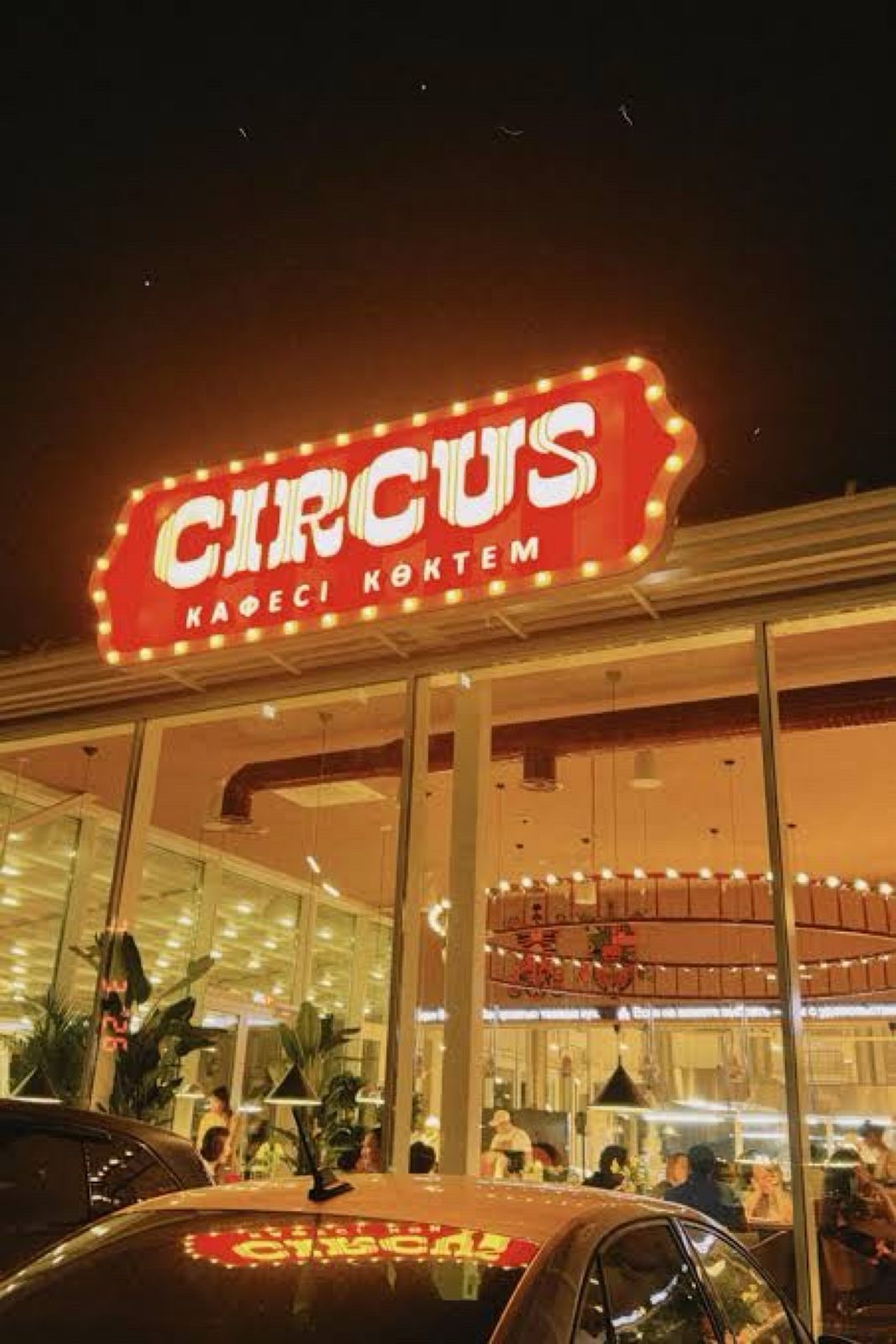 Circus Koktem