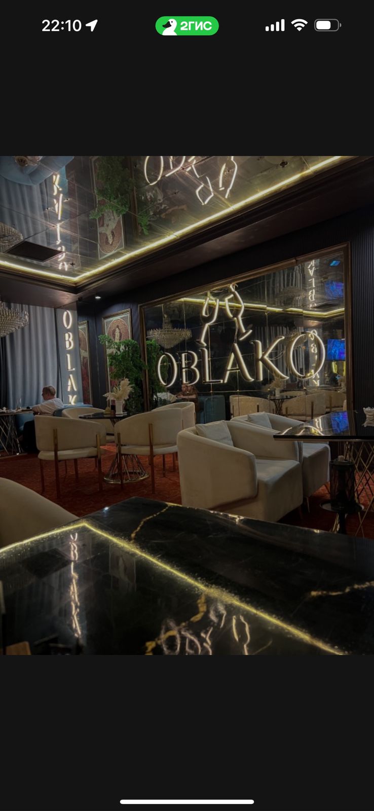 Oblako Lounge Bar